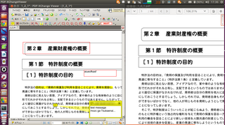 範囲を選択_021.png