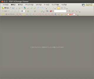 PDF-XChange Viewer_023.png