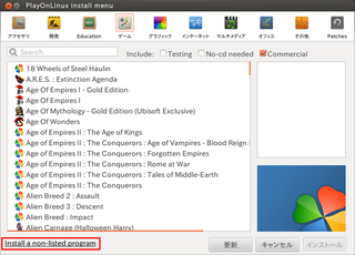 PlayOnLinux install menu_009.png