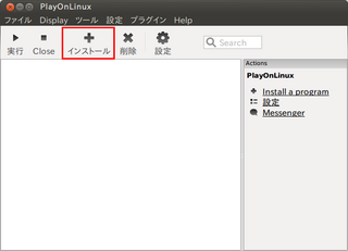 PlayOnLinux_008.png