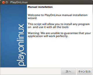 PlayOnLinux_010.png