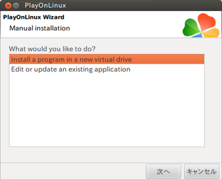 PlayOnLinux_011.png