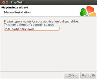 PlayOnLinux_013.png
