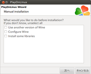 PlayOnLinux_014.png