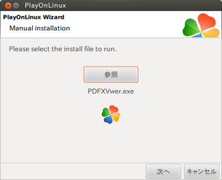PlayOnLinux_016.png