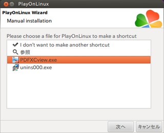 PlayOnLinux_018.png